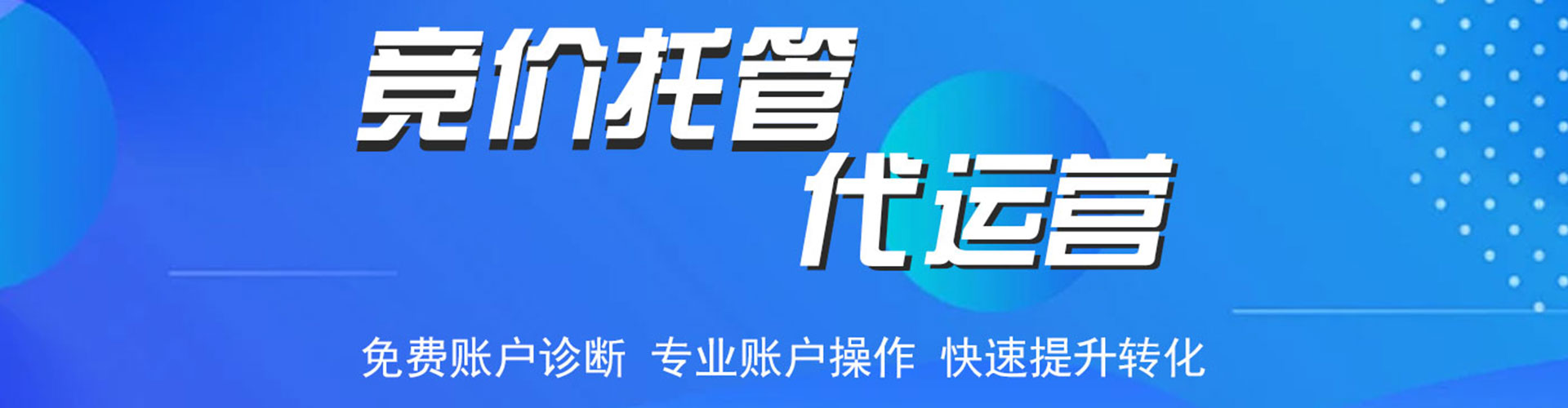 丰城如何百度推广