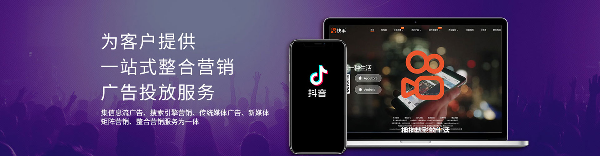 丰城信息流营销