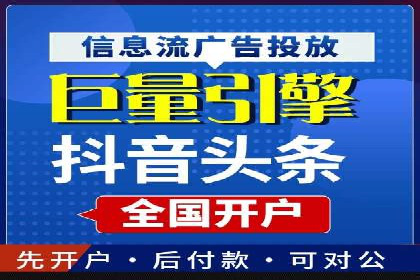 百度竞价价格案例：如何合理设置竞价预算