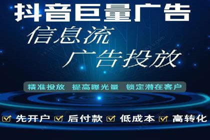 360信息流广告的转化路径：从曝光到成交的案例分析