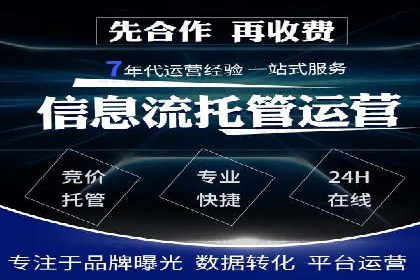 信息流广告公司案例分析：行业领军企业广告策略