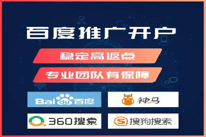 某企业选择百度竞价托管公司的背后故事